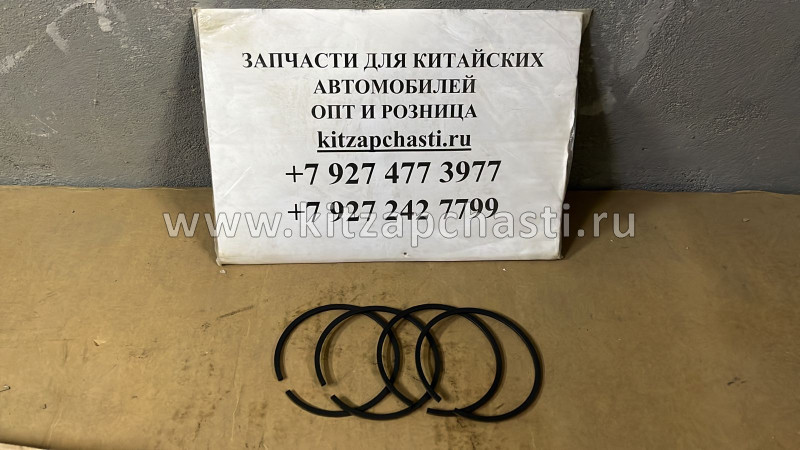 Кольцо поршня компрессионное верхнее JAC N56 1004024FA130