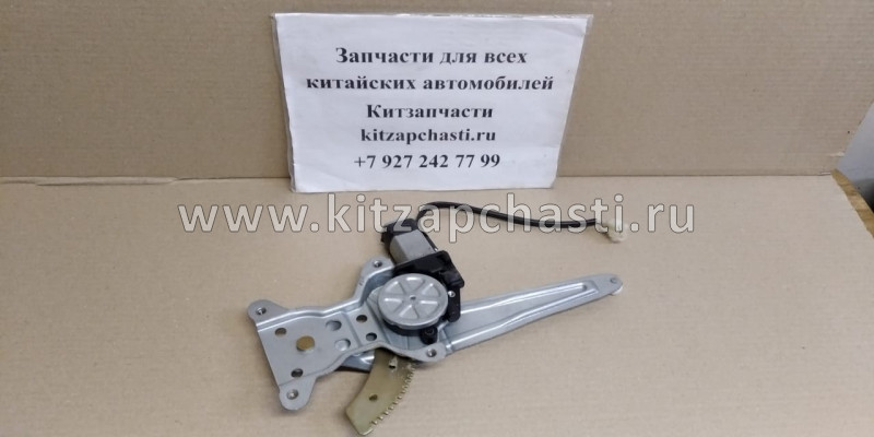 Стеклоподъемник задний правый Geely GC6 1018005662