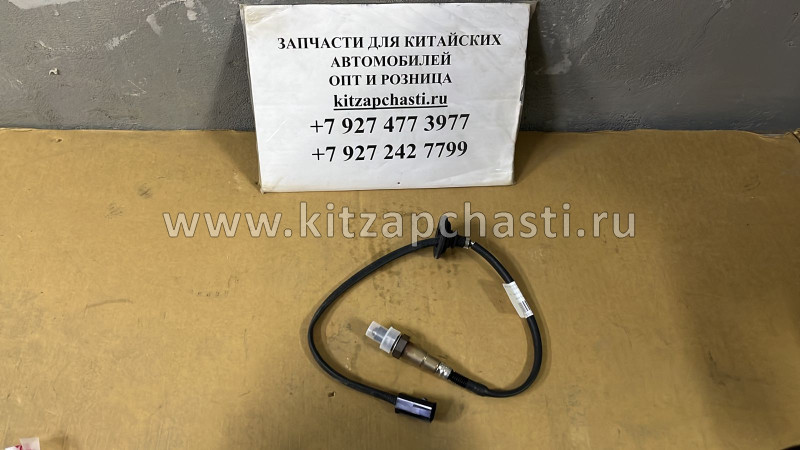 Датчик кислородный задний JAC S3 1026609GH051