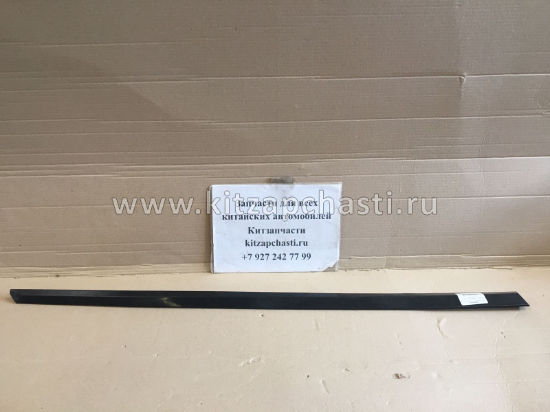 Молдинг передней правой двери Great Wall Hover 5500200-K24