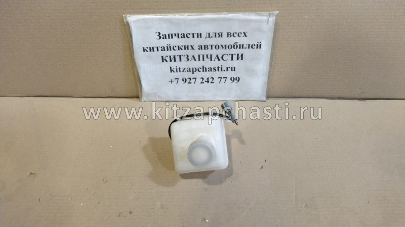 Бачок тормозной жидкости Chery Fora A21-3505110