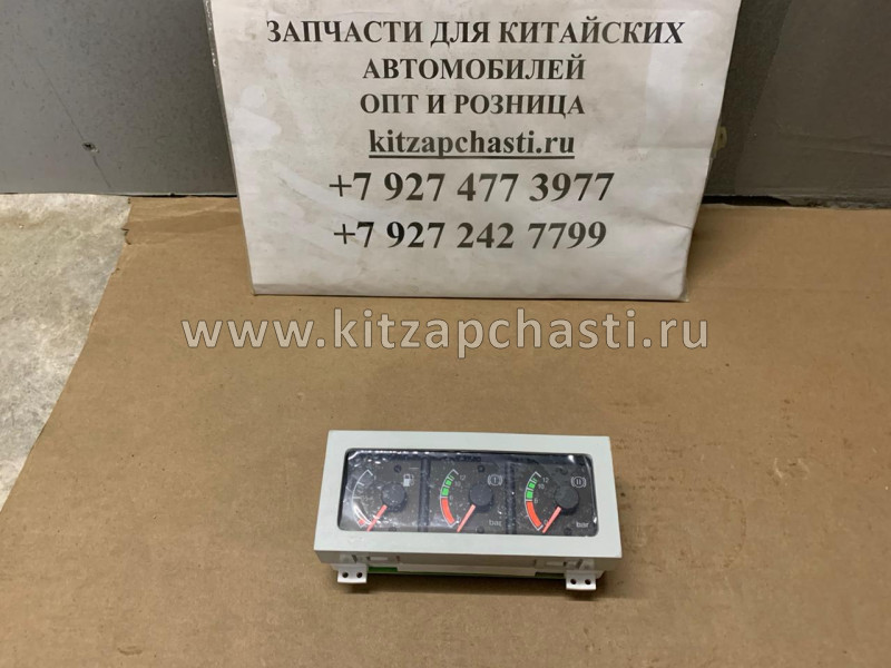 Панель приборов указатель уровня топлива и давления воздуха SHACMAN DZ9100586015