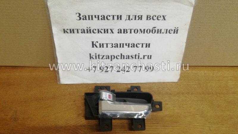 Ручка внутренняя задняя левая Chery Bonus 3 J52-6205110