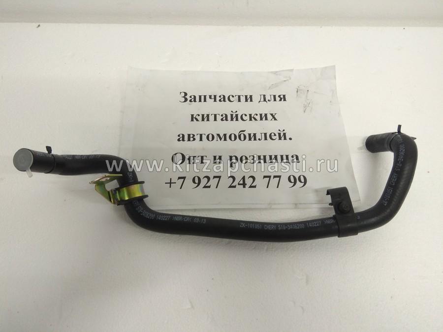 Патрубок ГУР Chery Indis S18-3406200