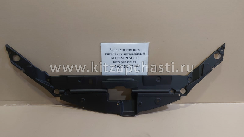 Панель радиатора верхняя Chery Tiggo 5 T215514031